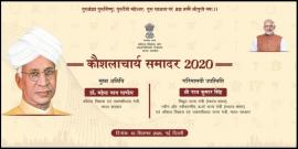 Digital Conclave of Kaushalacharya Awards 2020