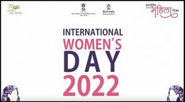 अंतर्राष्ट्रीय महिला दिवस 2022